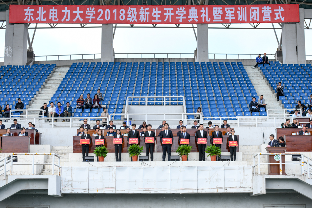 颁奖现场