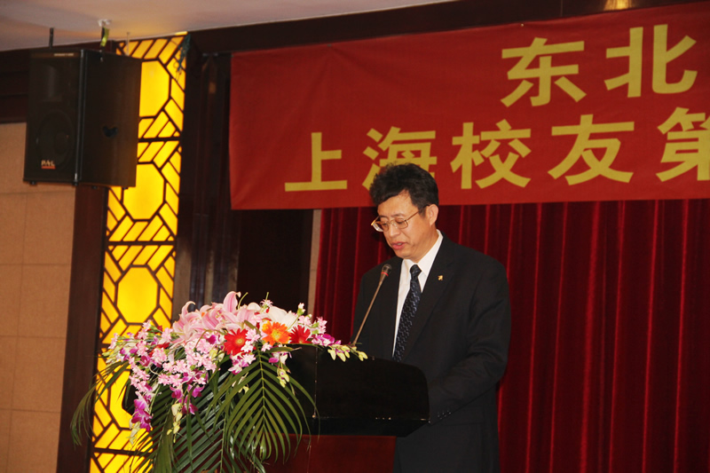 我校上海校友会举行四届三次会议 李岩峰书记到会讲话