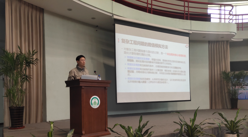 天津大学机械工程学院王赫阳教授来我校做学术报告