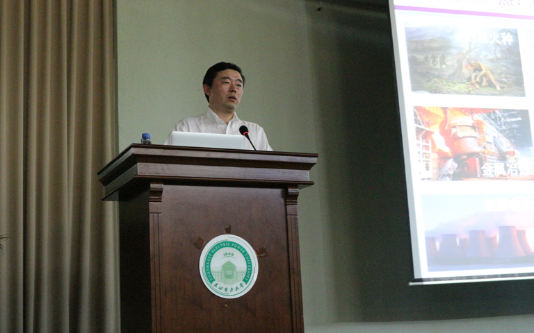清华大学段远源教授来校做学术报告