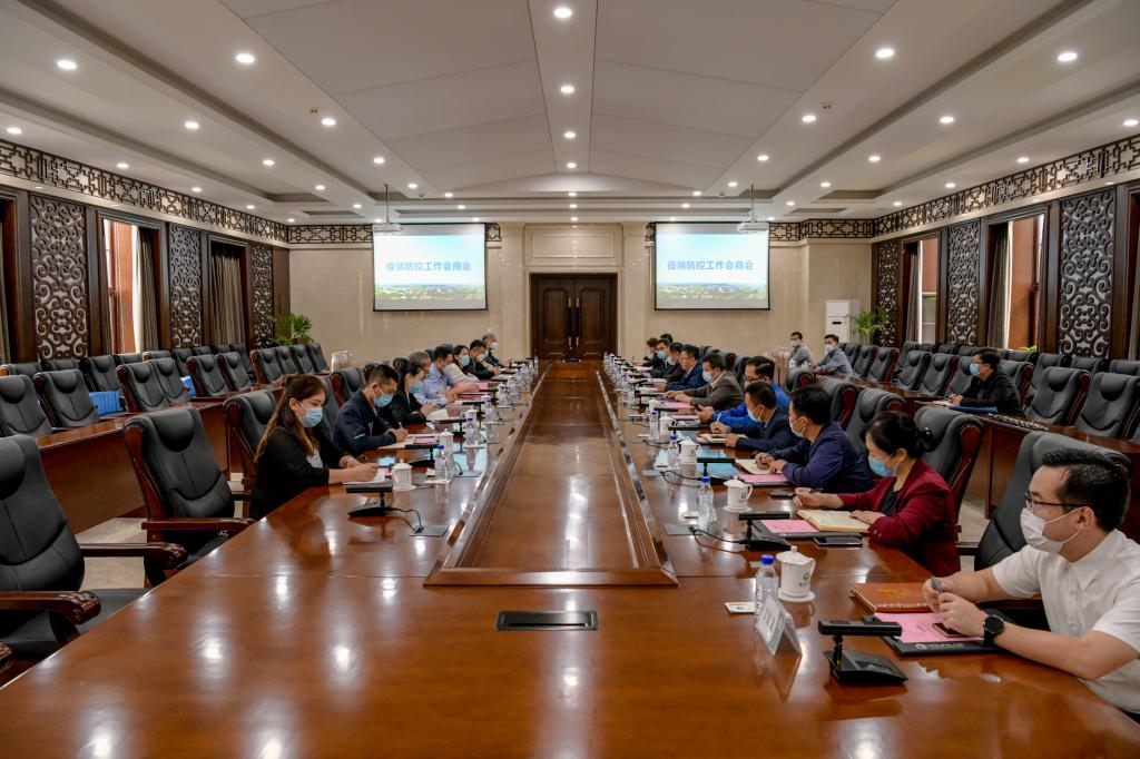 吉林市纪委协调我校与属地政府召开疫情防控会商会
