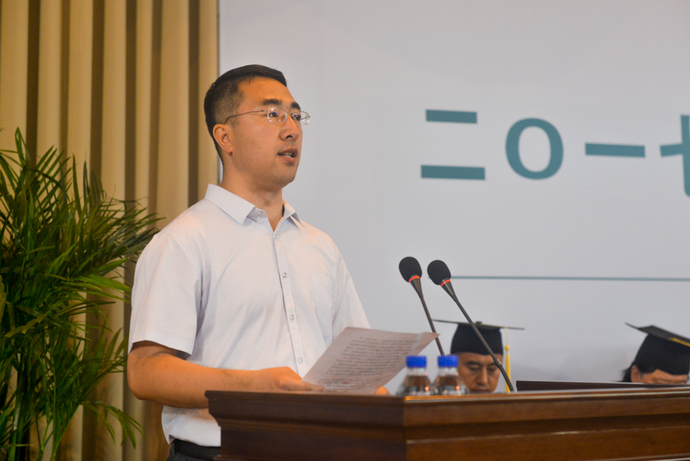 学校举行2017届硕士研究生毕业典礼暨学位授予大会-东北电力大学