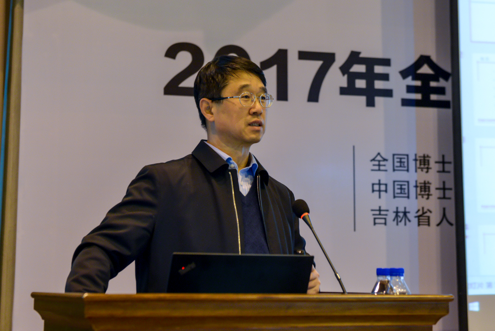 2017年全国电力大数据博士后学术论坛在我校召开